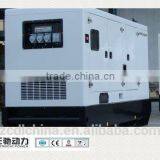 China Cheap Price Super Silent Electric Generator 350kw
