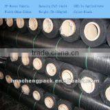 Hot! PP Agricultural Mulch Film thumbnail-1