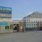 Aab (china) Co., Ltd. company overview - view 2 thumbnail