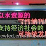 China Guangzhou High Quality Flexible Indoor Dual Color P3.75 LED Advertising Display thumbnail-5