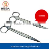veterinary stainless steel surgical operating scissors