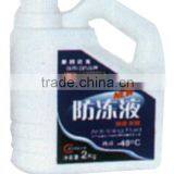 Anti Freeze Fluid
