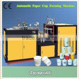 CE Standard SZB/W Automatic Paper Cup Machine Paper Coffee Cup Making Machine,paper Glass Making Machine
