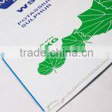 HOT SALE!! PP Woven Sacks/ PP Woven Sacks/PP Woven Sack Bag Customized 25kg 50kg thumbnail-2