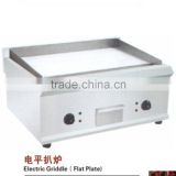 Stainless Steel Commercial Gas Griddle/Flat Griddle For Sale QBL-718