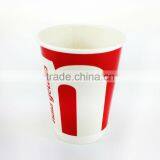 Custom Coffee Cups Wholesale Custom Printed Paper Coffee Cups China thumbnail-2