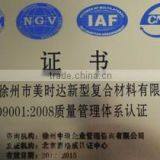 Xuzhou Meishida New Composite Material Co., Ltd. company overview - view 2 thumbnail