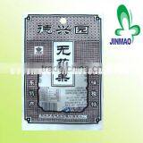 Customize Print Plastic Common Fig Food Packaging Bag thumbnail-1