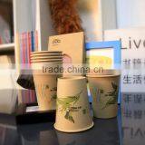Disposable Paper Cup,Diposable Cold Paper Cup,coffee Paper Cup thumbnail-2