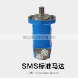 New Product SMS Disc Valve Hydraulic Orbital Motor thumbnail-1