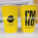 Ripple Double Single Wall Disposable Coffee Paper Cup thumbnail-1