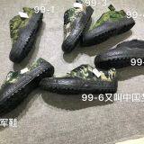 Liberation Shoes thumbnail-3