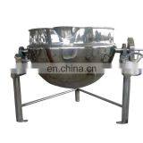Jacketed Kettle Candy Food Processing Steam Electric Heating Jacketed Kettle thumbnail-4