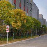 Anhui Woo-Power Technology Co., Ltd company overview - view 1 thumbnail