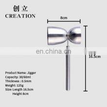 Creation 30/60ml Stainless Steel Measure Custom Bar Double Cocktail Jigger thumbnail-2
