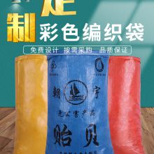 FIBCBag for PLASTIC MATERIAL ,CHEMICAL MATERIAL 1 Ton container Woven BIG Bag Plastic ISO900-2000 Spout Top customize OEM