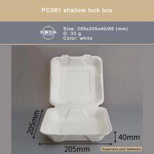 PC982 Three Lock Box/Sugarcane Pulp is Degradable thumbnail-3