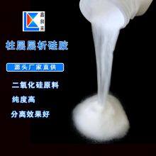 Silica Gel Powder 200-300 Mesh Column Layer Chromatography Silica Gel thumbnail-3