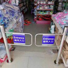 Customized Professional Stainless Electric Securely Control Barrier Gate Supermarket Turnstile thumbnail-5