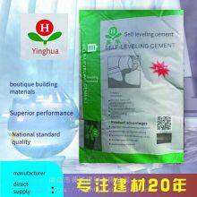 Fengcheng Self-leveling, Nanchang Self-leveling, Jiangxi Huangteng Self-leveling Cement thumbnail-3