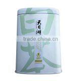 Moistureproof Tea Cans,cat Food Containers,cans for Food Packing thumbnail-1