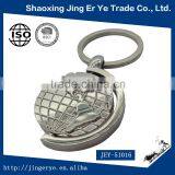 Custom Made Globe Shaped Metal Keychains thumbnail-2