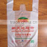 Cheap Personalized Shopping Bags/Shop BagCustom Hdpe/ldpe Printed Plastic Shopping Bag,Plastic Bags thumbnail-1