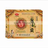 Herbal Pain Patch of Fire Dragon King to Cure Soft Tissue Injury thumbnail-1