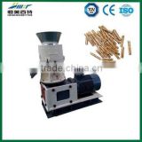 high effcient small wood pellet mill with good feedback