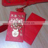 Singapore Cartoon Red Packets