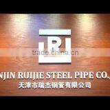 Tianjin Ruijie Steel Pipe Co., Ltd. company overview - view 1 thumbnail