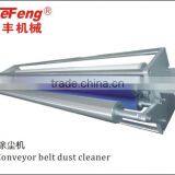 New Design Remove Dust Equipment on Sale thumbnail-2