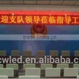 Indoor Single Red P3.75 Led Display Screen