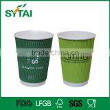 8oz 12oz 16oz Take Away Disposable Ripple Wall Coffee Paper Cups With Lids thumbnail-3