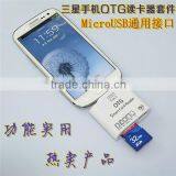 2014 HOT Sell Micro USB Card Reader Otg For Smartphone thumbnail-2