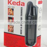 NEW Battery Trimmer thumbnail-2