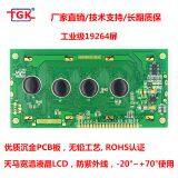 Lcd 192X64 Display TM19264C-1 Industrial Monochrome Lower Interface Lcd 19264 Character 130X65mm Display Module Lcd 192X64 Display Screen 19264 Lcd Module thumbnail-4