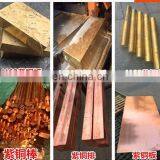 C63020 Aluminum Bronze Rod Price Copper Alloy Can be Customized thumbnail-3