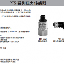 Emerson PT5-Serie von Drucksensoren PT5-50M, PT4-M15, PT4-M30, PT4-M60 thumbnail-1