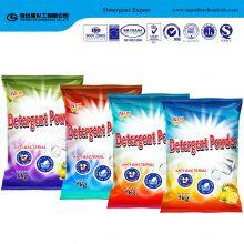 Detergent Powder OEM Customized Bright Color Long-lasting Fragrance Strong Clean thumbnail-2
