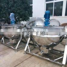 Industrial 500 Liter Jacketed Cooking Kettle thumbnail-2