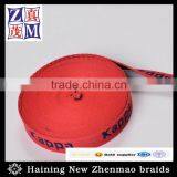 Famous Brand Name Logo Design Jacquard Inelastic Ribbon