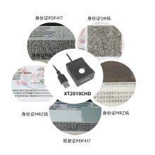 XT2010MRZ XTIOT Dark Supermarket Retail Store Automatic 2D Bar Code Reader Module Fixed For Supermarket thumbnail-2