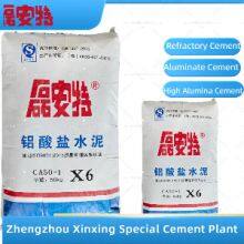 The Main Role and Uses of CA 50 High Alumina Cement thumbnail-1