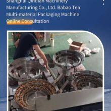 Modular Design for Various Auxiliary Materials! Qindian Machine Enables Efficient and Accurate Packaging of Multi - Material Eight - Treasure Tea thumbnail-3