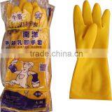 High Quality Household Gloves / Rubber Gloves / Dishwashing Gloves thumbnail-1