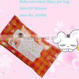 Baby Wet Wipes for Skin Care