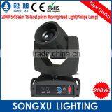 sharpy beam 200w 5r moving head stage professional lights for dj disco nightclub party