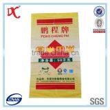 Rice Bag Fabric School Supply pp Woven Rice Bag 50kg thumbnail-1
