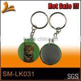 SM-LK031 Metal Keychain Magnet Magnetic Key Chain